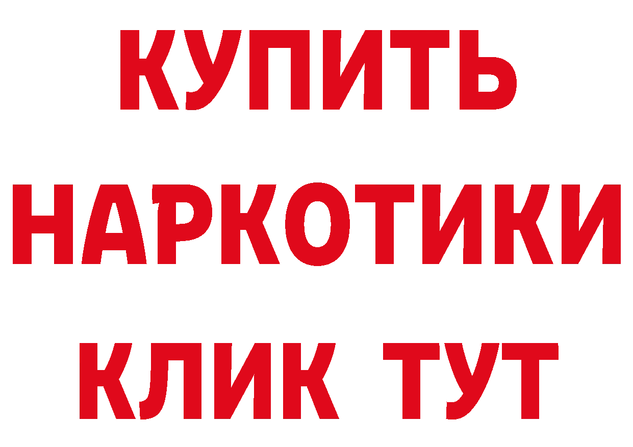 Мефедрон 4 MMC как войти сайты даркнета hydra Красный Кут