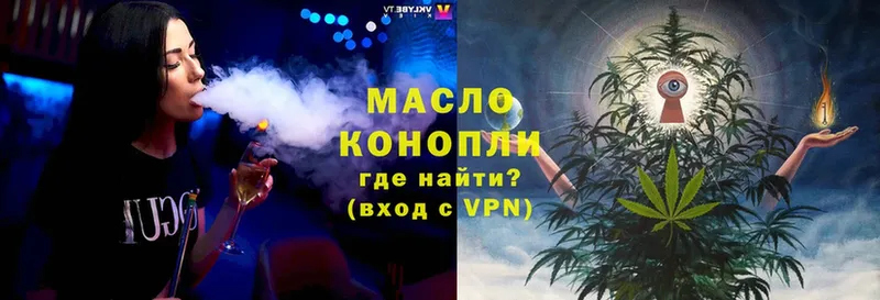 даркнет сайт  блэк спрут ССЫЛКА  Дистиллят ТГК THC oil  Красный Кут 